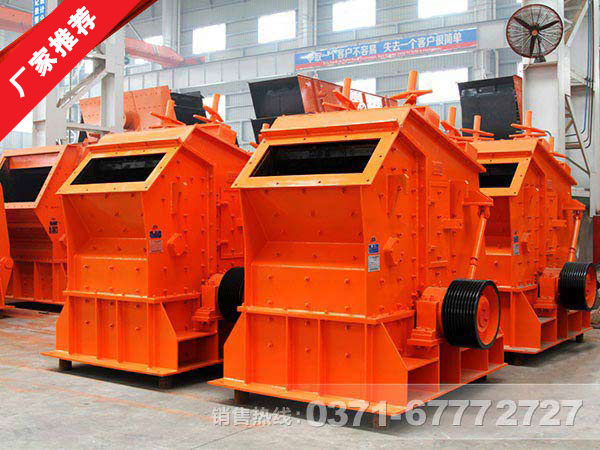 葉臘石粉碎機(jī)|葉臘石反擊式破碎機(jī)價(jià)格多少錢？