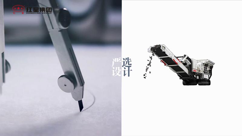 紅星機(jī)器，40年品質(zhì)嚴(yán)選只為給您更好的礦用設(shè)備