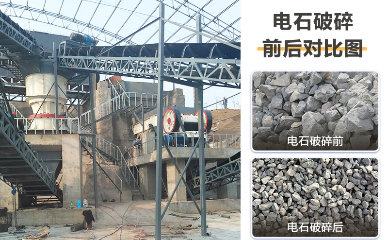 電石破碎機(jī)價(jià)格多少？提供破碎工藝流程及視頻