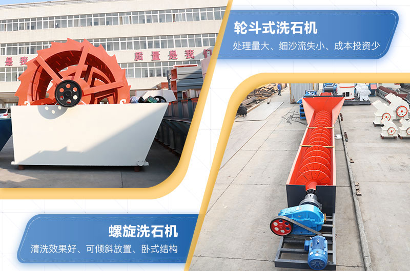 洗石機設備視頻及型號_價格一般多少錢？