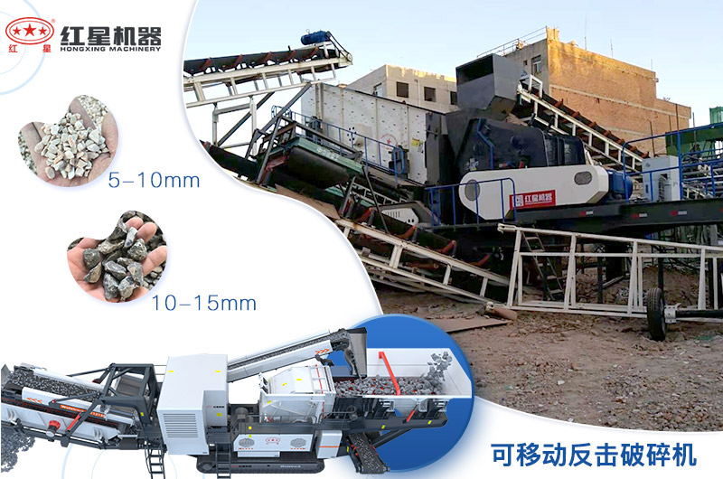 輪胎粉碎機(jī)配置不同，成品不同