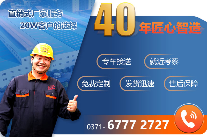 紅星廠(chǎng)家