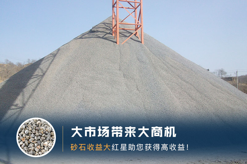 石子05 12 13規(guī)格及用途，什么破碎機(jī)石子形狀好？