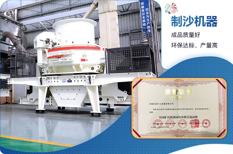 制造沙子的機(jī)器可以投資嗎？要多少錢(qián)一臺(tái)？