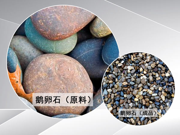 單缸液壓圓錐破碎機用于硬質(zhì)巖石破碎怎么樣？