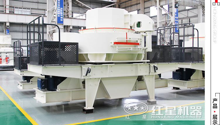 石粉制沙機哪家好？這有一家不錯的制砂設(shè)備廠家 請查看