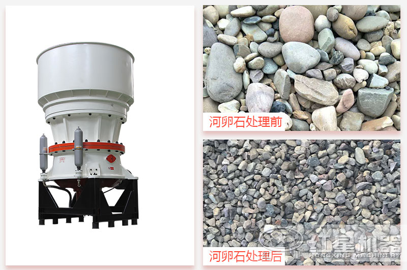 河卵石圓錐破碎機價格是多少錢？求廠家推薦