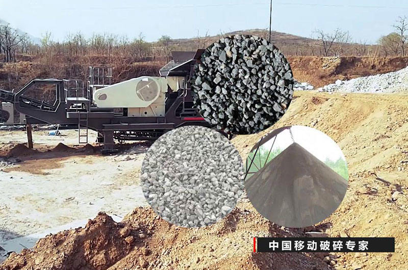 居然一招就把石頭變成了沙，這部移動(dòng)碎沙機(jī)真牛