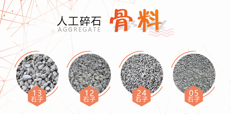 100噸石頭產(chǎn)多少噸石子？如何配置生產(chǎn)線更節(jié)??？