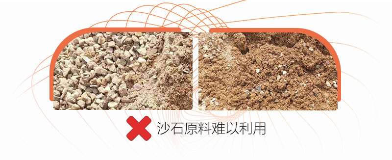 山沙不洗可以用嗎？洗山沙機(jī)哪里有得賣
