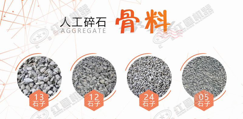 大型磕石子機(jī)多少錢(qián)一個(gè)？作業(yè)灰塵大嗎？