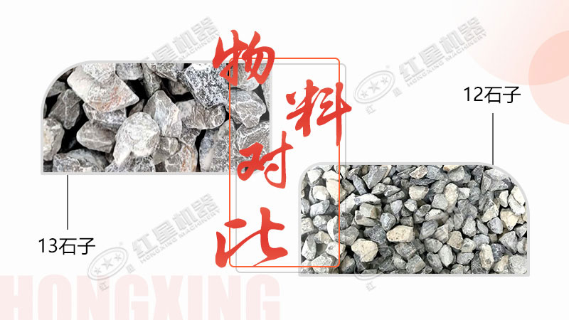 環(huán)保磕石子機(jī)，專注于12、13石子生產(chǎn)，有意于石場(chǎng)投資的客戶看過來
