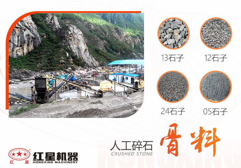石子破碎變沙子機(jī)器哪里有賣(mài)？