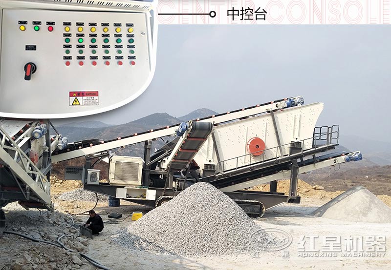 投資一套移動(dòng)式小型碎石機(jī)械設(shè)備需要多少錢？多久能回本？