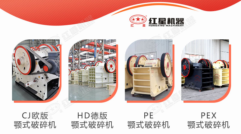 粉碎石子機每小時多少噸，大型全套粉石子設(shè)備多少錢？