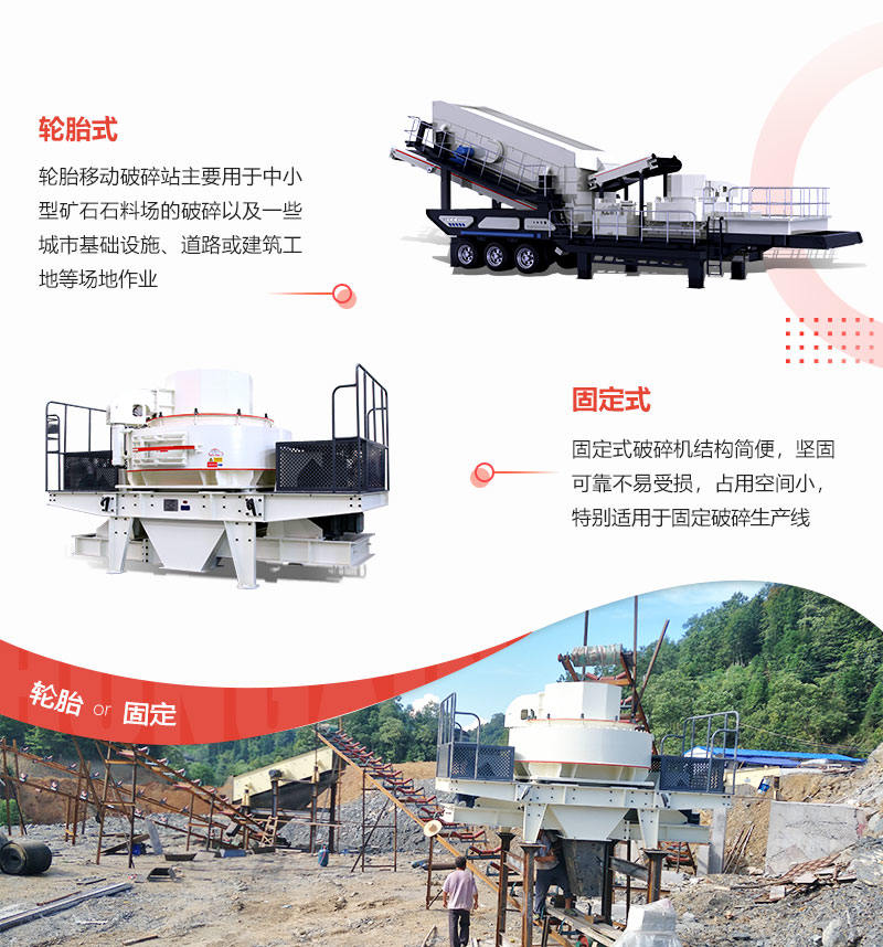 固定式、移動(dòng)式打沙機(jī)設(shè)備盡您挑選