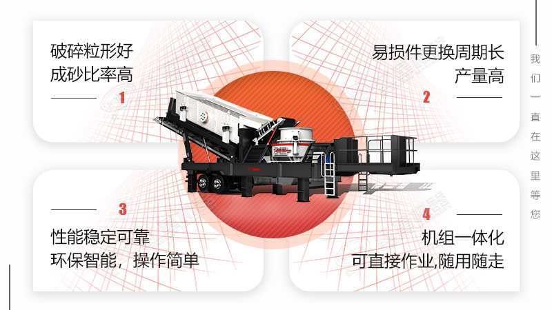 移動(dòng)打石粉機(jī)器多少錢？