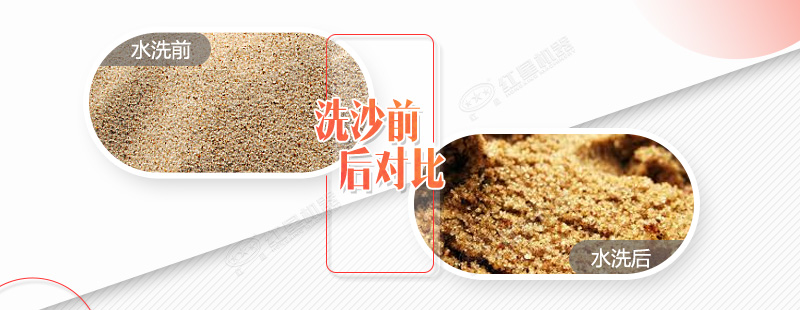 一款時(shí)產(chǎn)200噸的環(huán)保輪式洗沙機(jī)多少錢一臺(tái)？