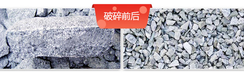 花崗巖碎石加工設(shè)備價(jià)格多少錢(qián)？如何配置生產(chǎn)線？