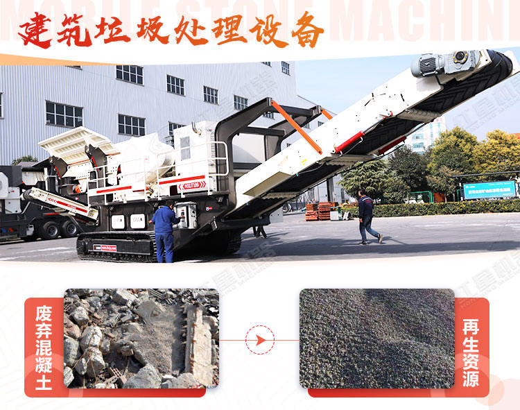 建筑垃圾破碎機(jī)處理的骨料制的磚好賣嗎？有利潤(rùn)嗎？