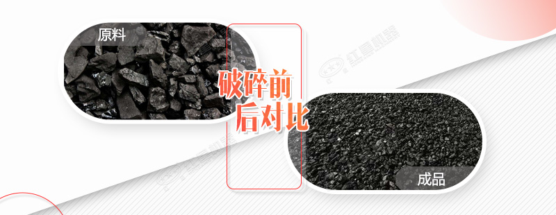 煤礦上使用的破碎機(jī)有哪些，價(jià)格是多少（內(nèi)附設(shè)備圖片供參考）