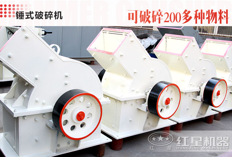 錘破機(jī)型號(hào)、價(jià)格及廠家