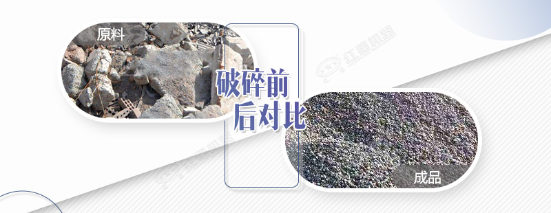 瀝青塊破碎機(jī)價(jià)格多少錢？有沒有流動(dòng)式的？