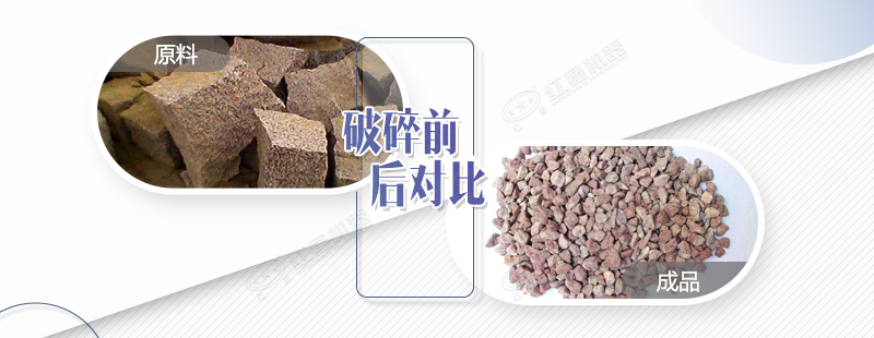破碎花崗巖用錘破效果及產(chǎn)量如何？日產(chǎn)量有500噸嗎