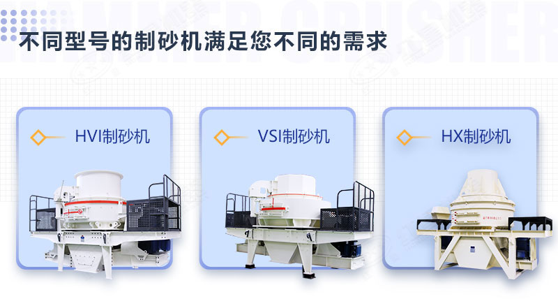 石頭磨沙子用什么機(jī)器？多少錢(qián)？