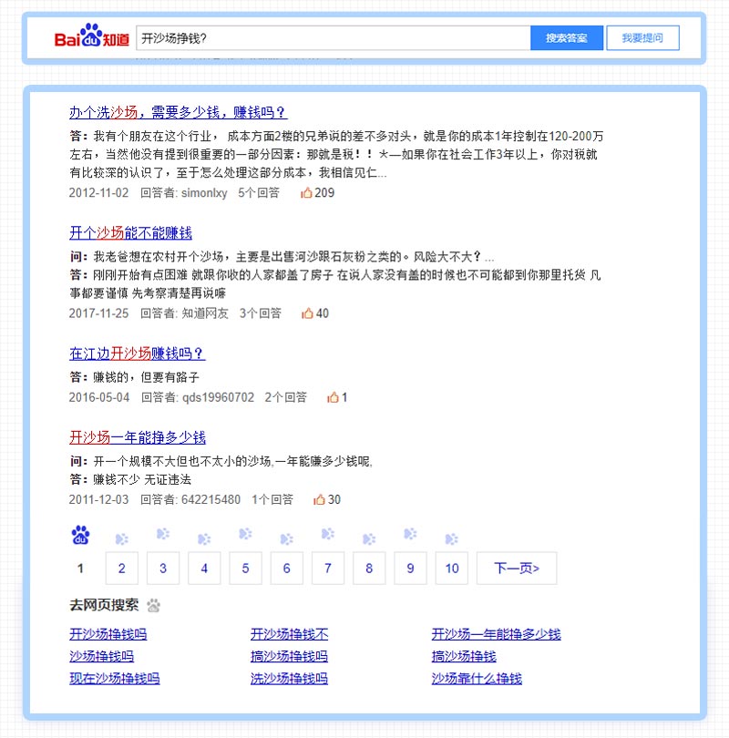 開沙場掙錢嗎？采沙場一年能掙多少錢？