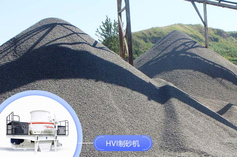 生產(chǎn)機(jī)制砂要用到哪些設(shè)備？ 全套下來(lái)多少錢(qián)？