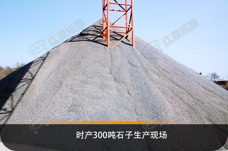 工程碎石機械設備類型、產(chǎn)量及價格清單