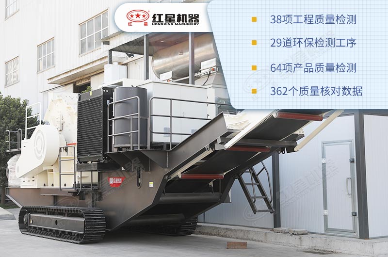 一整套履帶流動(dòng)式破碎機(jī)價(jià)格多少錢？（內(nèi)附生產(chǎn)現(xiàn)場直拍視頻）