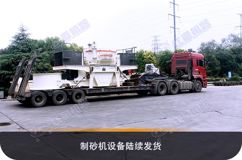 開辦機制砂廠的用戶要了解機制砂優(yōu)惠政策了，可節(jié)省不少投資