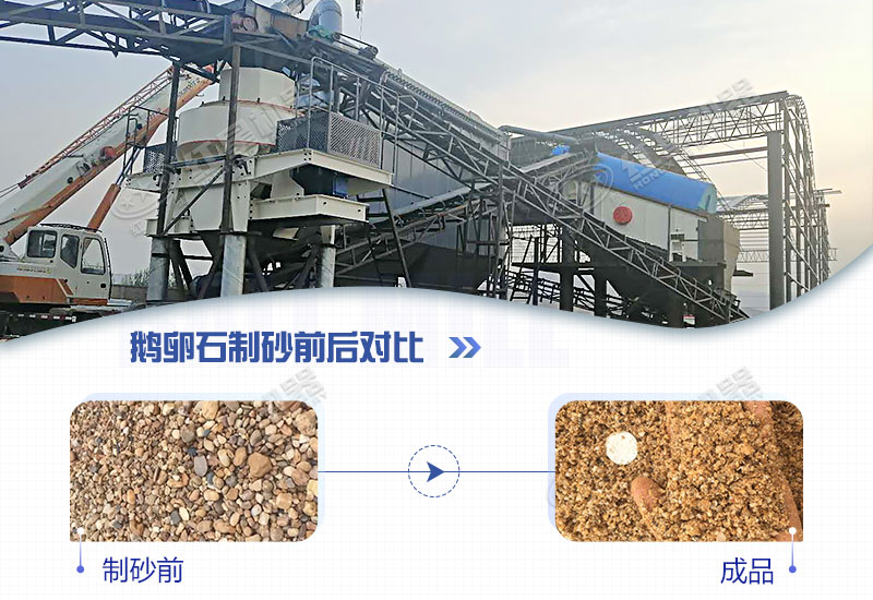 什么石頭可以制砂？石頭制砂賺錢(qián)嗎?