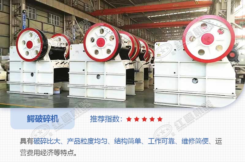 鱷破碎機57多少錢？內(nèi)有碎石視頻可看