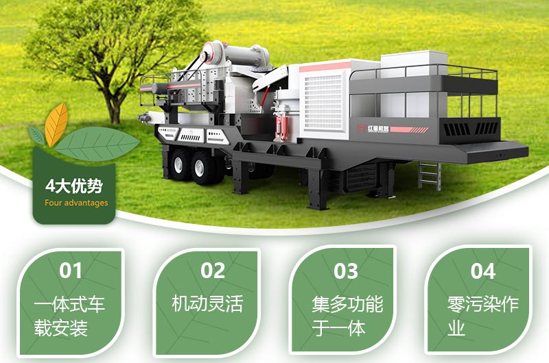 移動(dòng)碎石機(jī)生產(chǎn)視頻，原來暴富這么簡(jiǎn)單！
