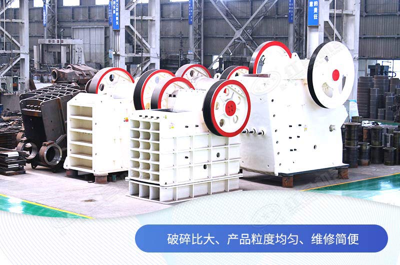 鄂式破碎機型號都有哪些？