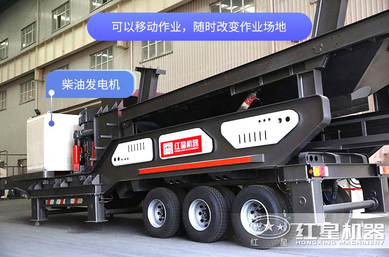 輪胎式柴油發(fā)電機(jī)移動(dòng)破碎站價(jià)格是多少錢？