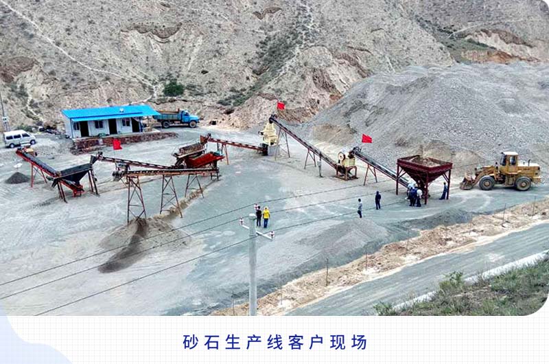 日產(chǎn)2000噸以上的砂石生產(chǎn)線需要哪些配置？一共多少錢？