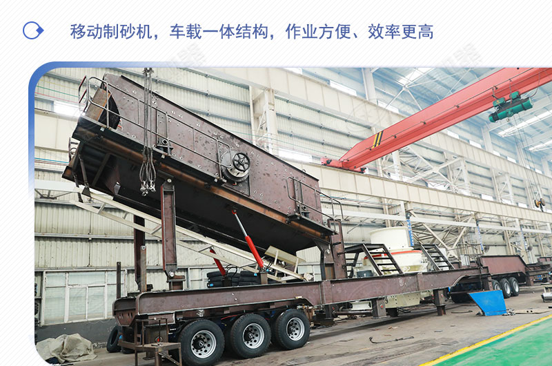 車載移動打砂機多少錢一臺？有沒有詳細的產量、型號參數(shù)