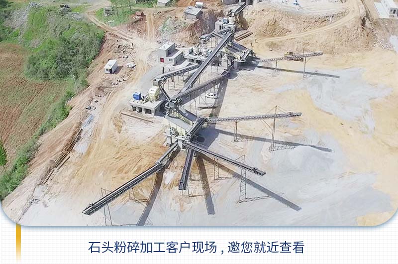 把石頭粉碎成石子需要用到哪些機器？多少錢？