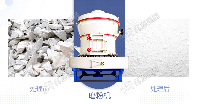將白云石加工成粉用什么設(shè)備好？制粉設(shè)備多少錢？