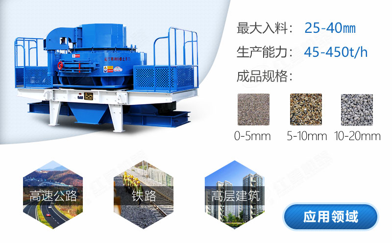 買(mǎi)一臺(tái)石頭加工沙子的機(jī)器需要多少錢(qián)？