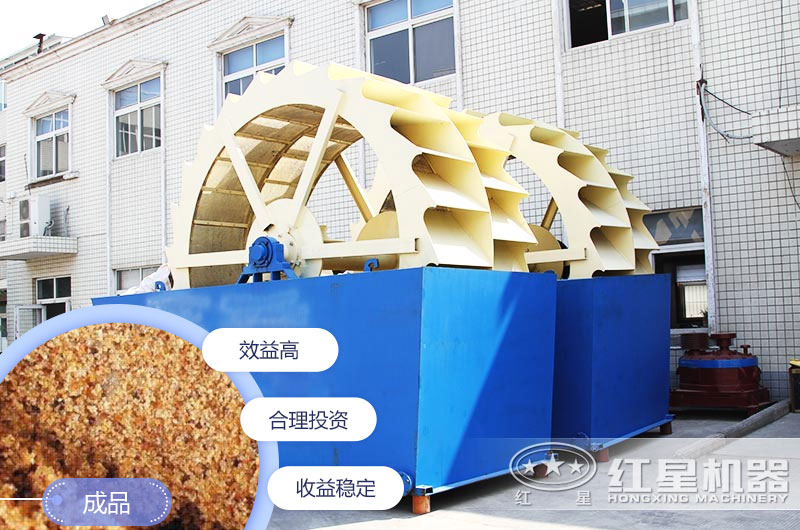 水洗沙機(jī)設(shè)備有幾種？每種價格是多少錢？