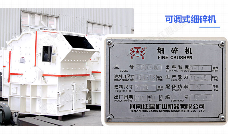 細(xì)碎機(jī)設(shè)備多少錢一臺(tái)？成品粒度怎么樣？