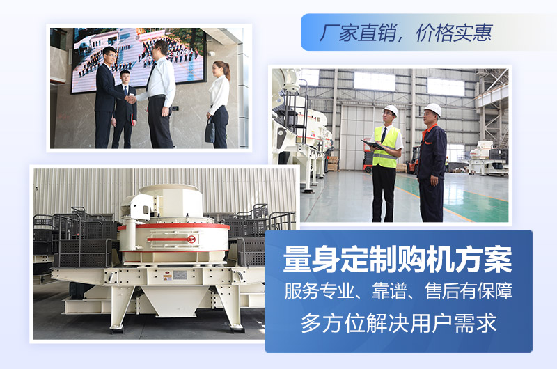紅星機器廠家直銷，價格更實惠