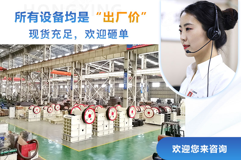 廠家直銷，一臺設(shè)備也是出廠價
