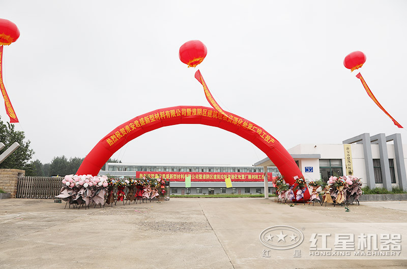 建筑垃圾怎么處理不違規(guī)？有沒有專門處理建筑垃圾的設備？