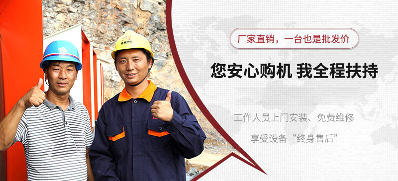 來紅星，放心購機，我們?nèi)谭龀? width=